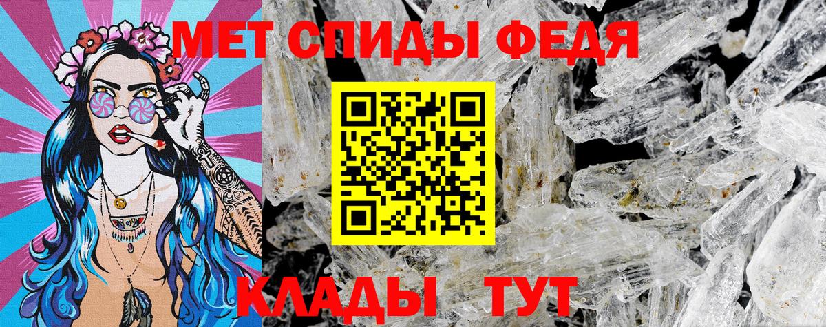 Амфетамин 97% Нурлат