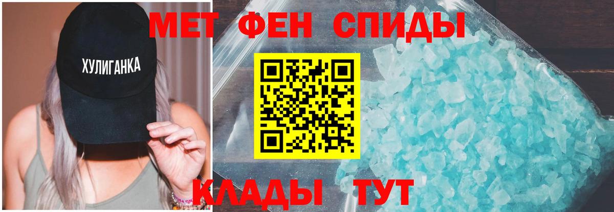 Amphetamine VHQ  Вход с VPN  АМФЕТАМИН  Нурлат 