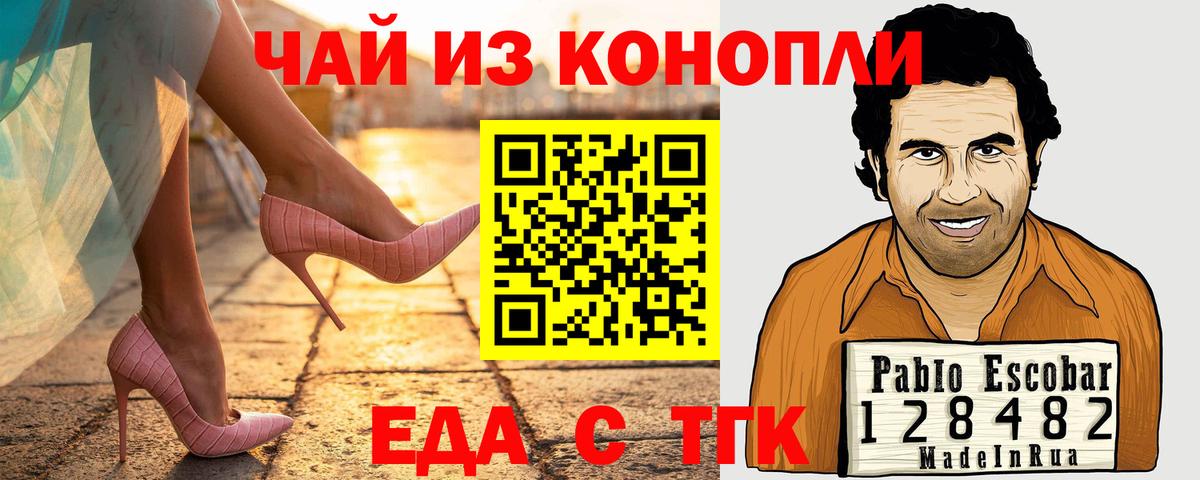 Нурлат  Печенье с ТГК марихуана  Вход с VPN 