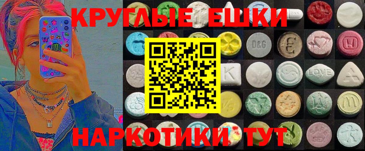 ЭКСТАЗИ 99%  Экстази louis Vuitton  Вход с VPN  даркнет как зайти  Нурлат 