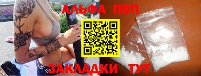 амфетамин Тулун