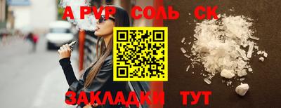 марки nbome Тула