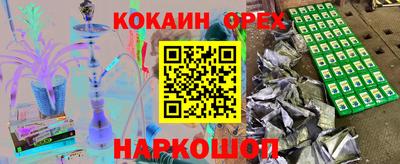 спайс Туймазы