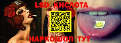 спайс Туймазы