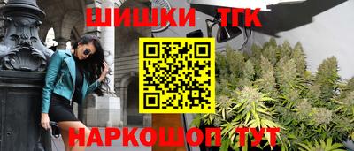 марки nbome Тула