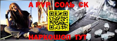 спайс Туймазы