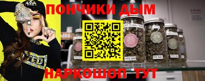 спайс Туймазы