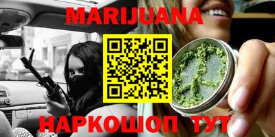 марки nbome Тула