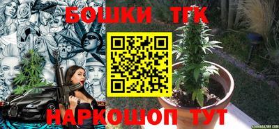 спайс Туймазы