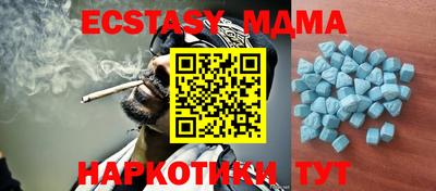 амфетамин Тулун