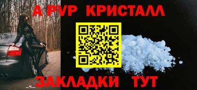 спайс Туймазы