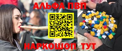 амфетамин Тулун