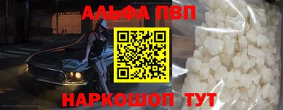 спайс Туймазы