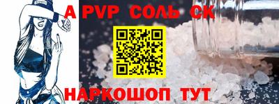 спайс Туймазы
