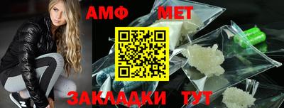 амфетамин Тулун