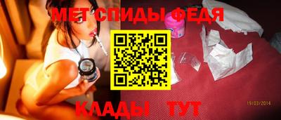 спайс Туймазы