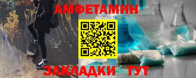 спайс Туймазы