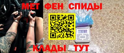 марки nbome Тула