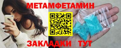 амфетамин Тулун