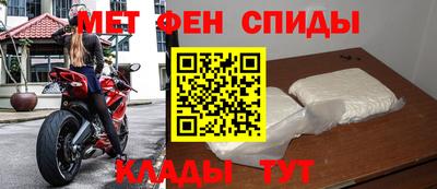 спайс Туймазы