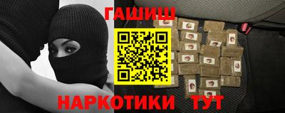 марки nbome Тула