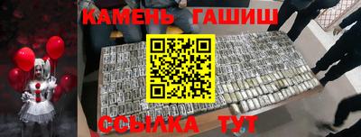 марки nbome Тула