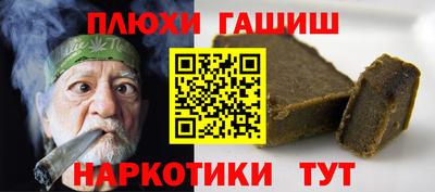 марки nbome Тула