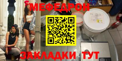 спайс Туймазы