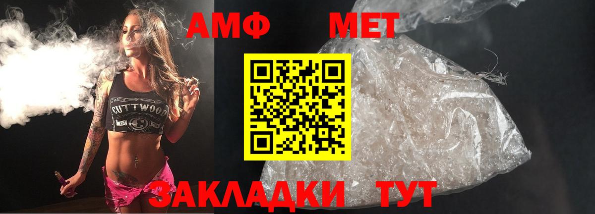 Первитин Декстрометамфетамин 99.9% Нурлат