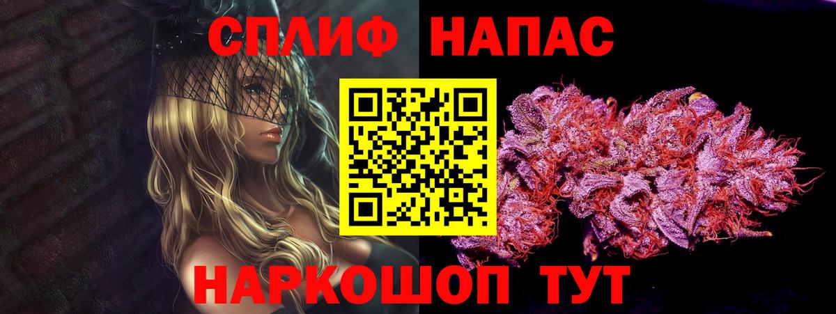 Канабис OG Kush Нурлат