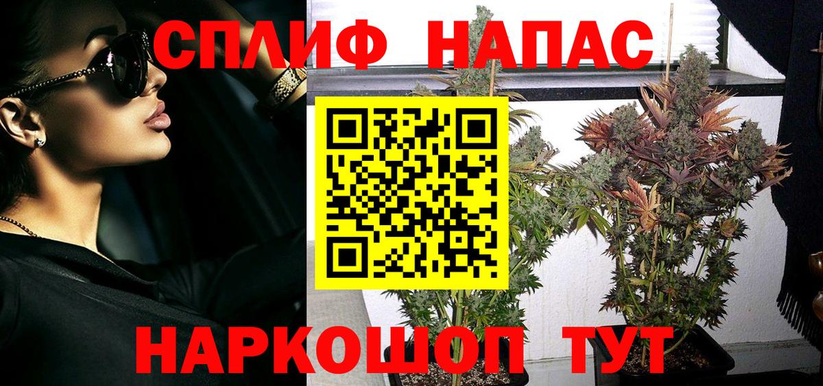 МАРИХУАНА марихуана  Бошки марихуана White Widow  Нурлат  Каннабис MAZAR  Вход с VPN 